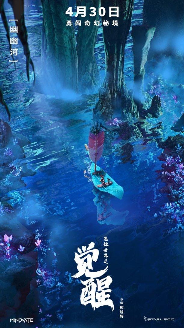 古代的蒙汗药是什么做的？它的解药原来这么简单